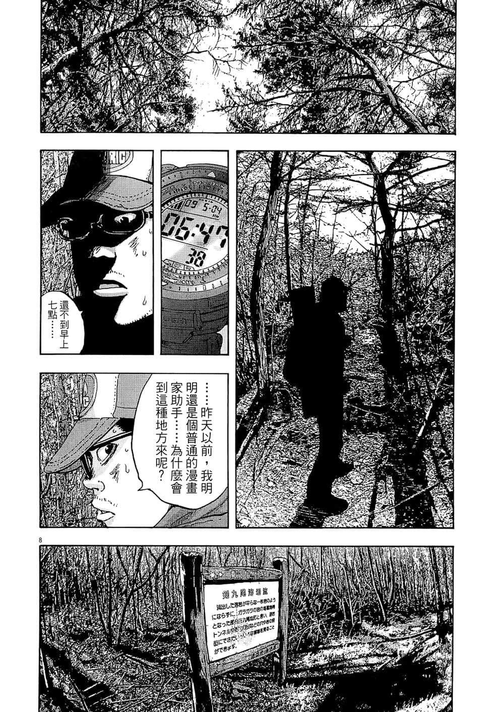 Page 150