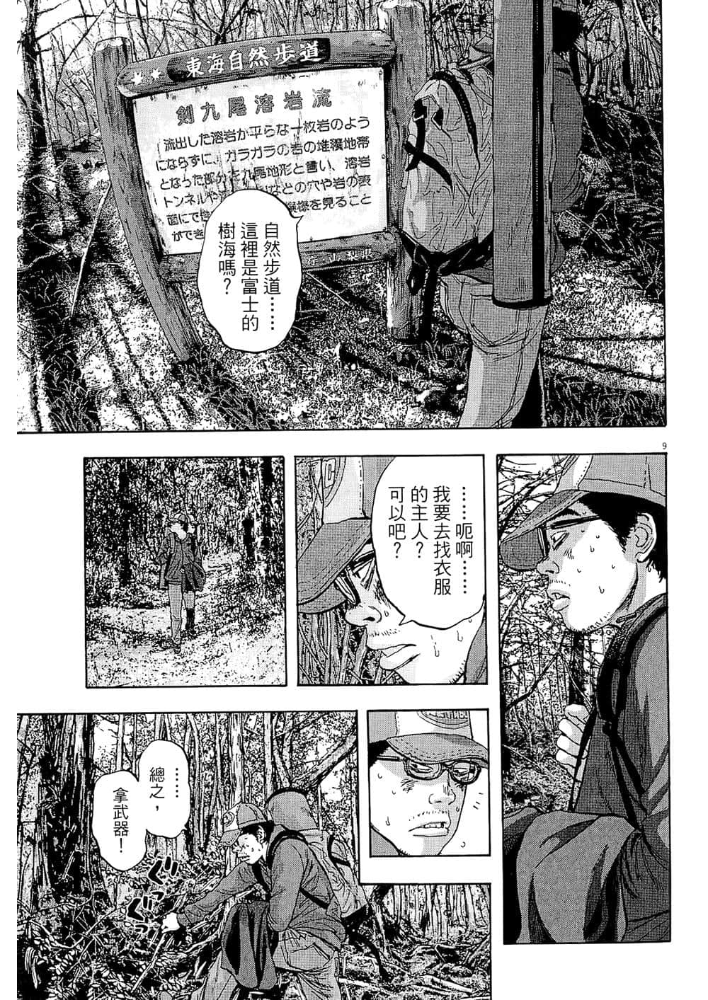 Page 151
