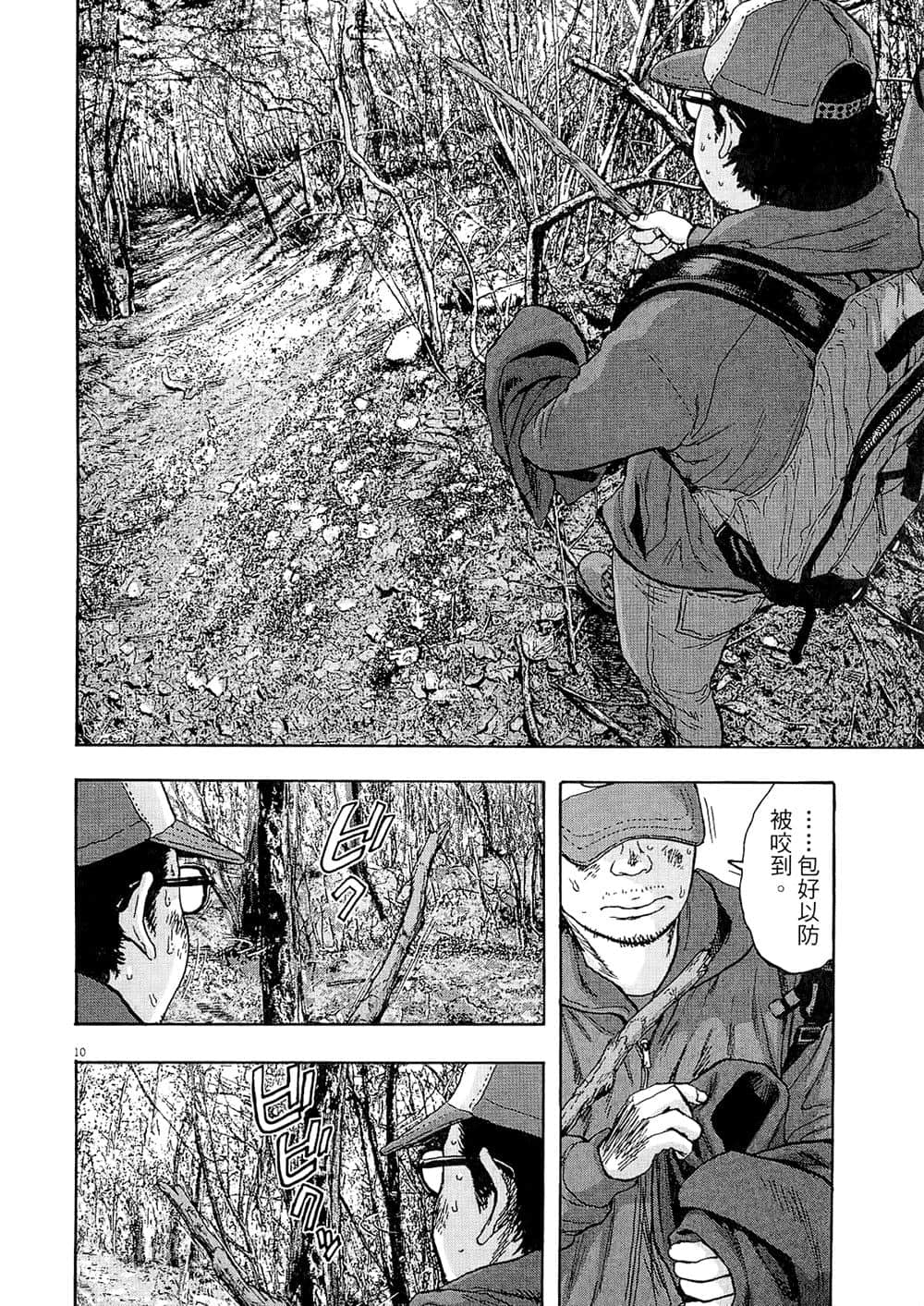 Page 152