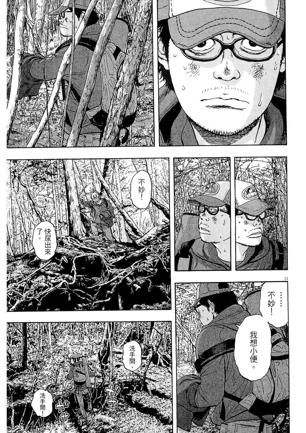 Page 153