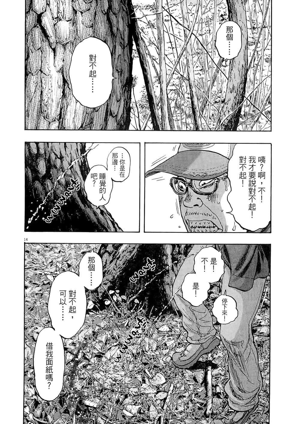 Page 156