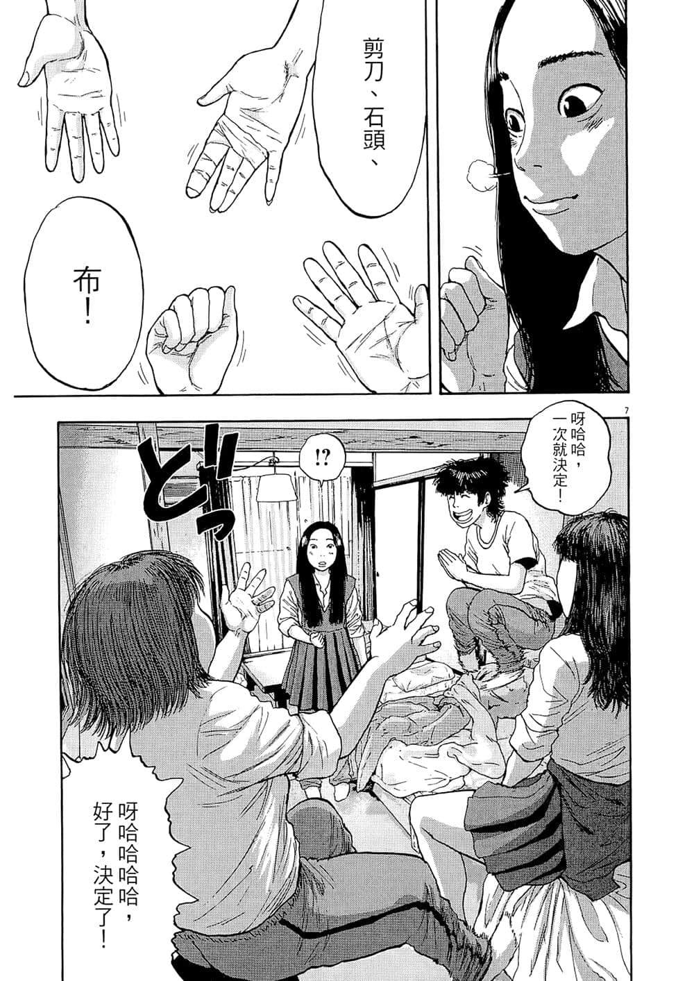 Page 167