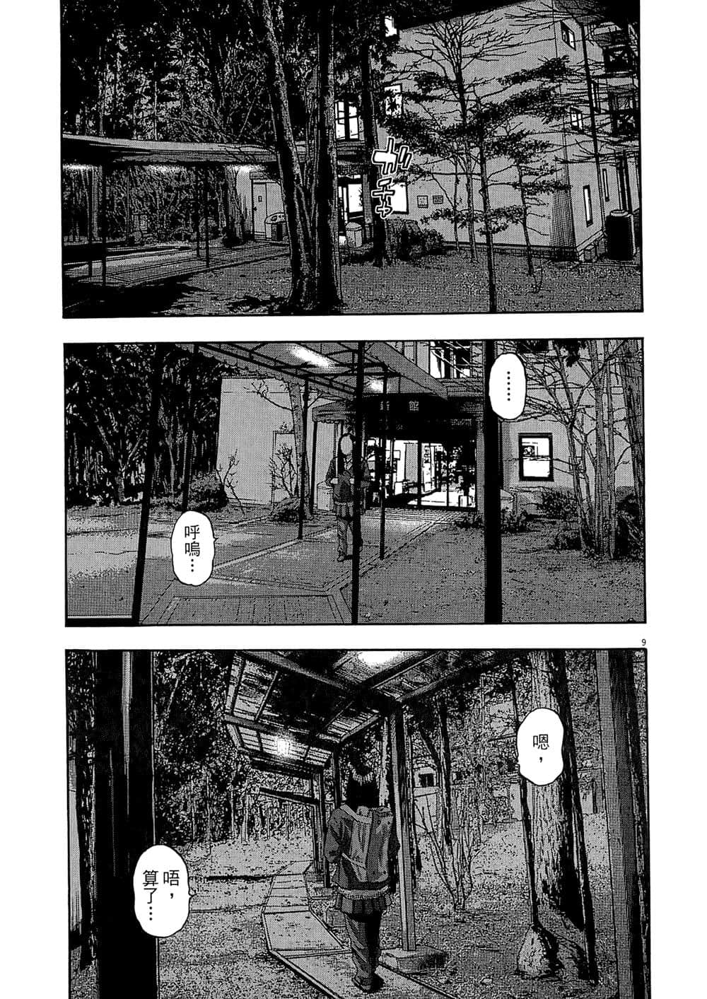 Page 169