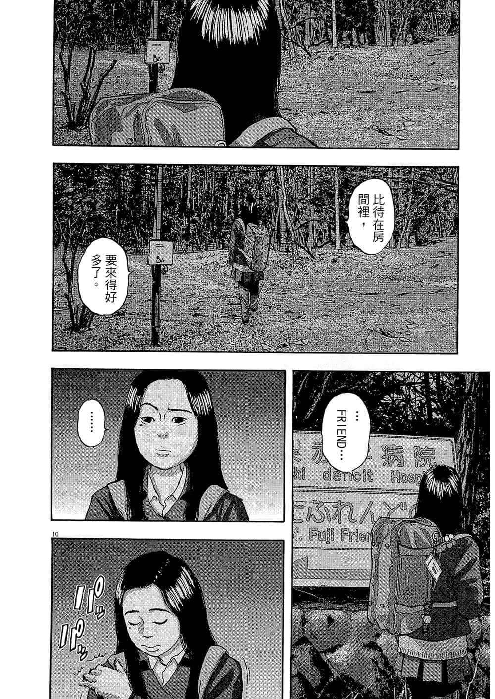 Page 170