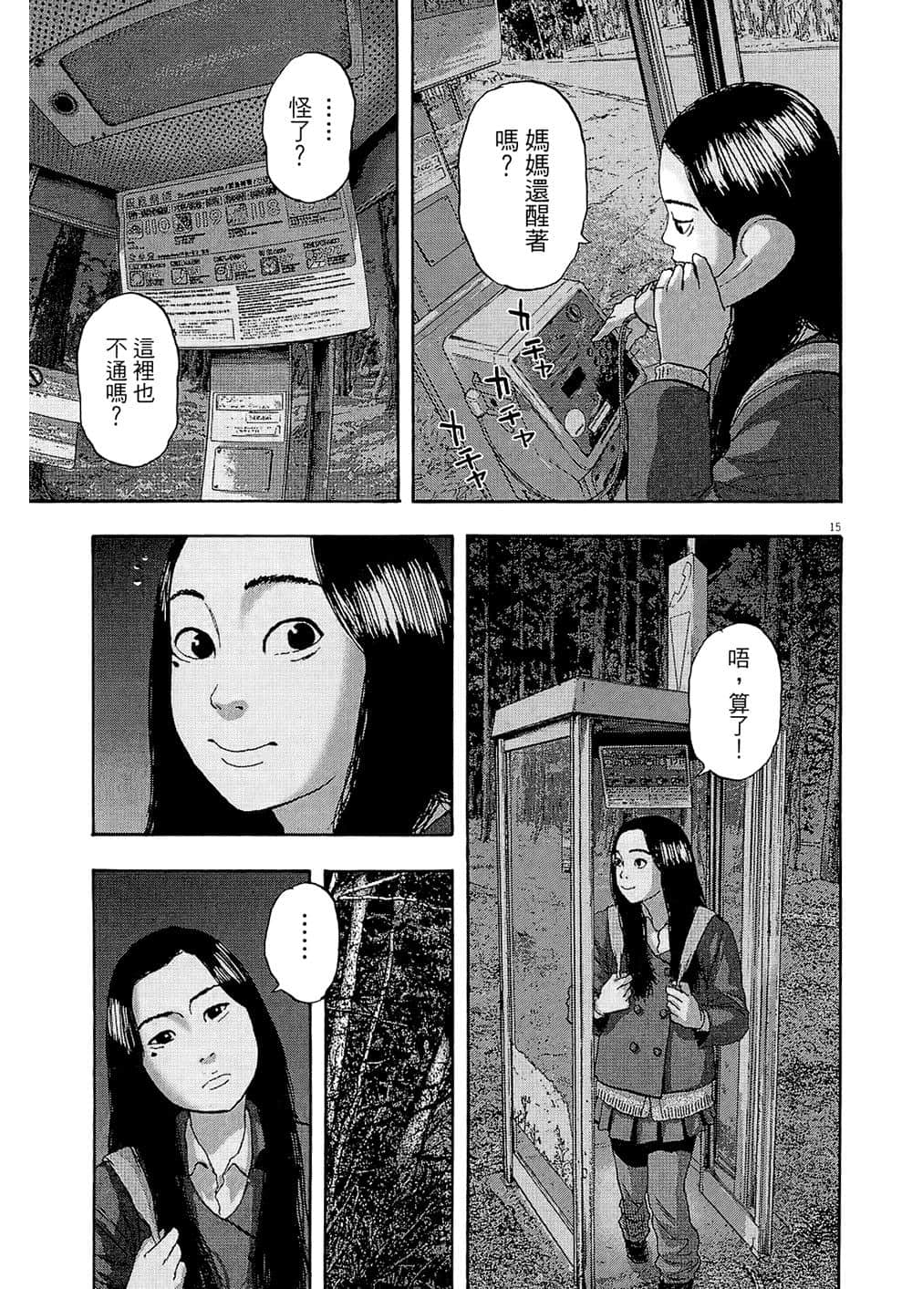 Page 175