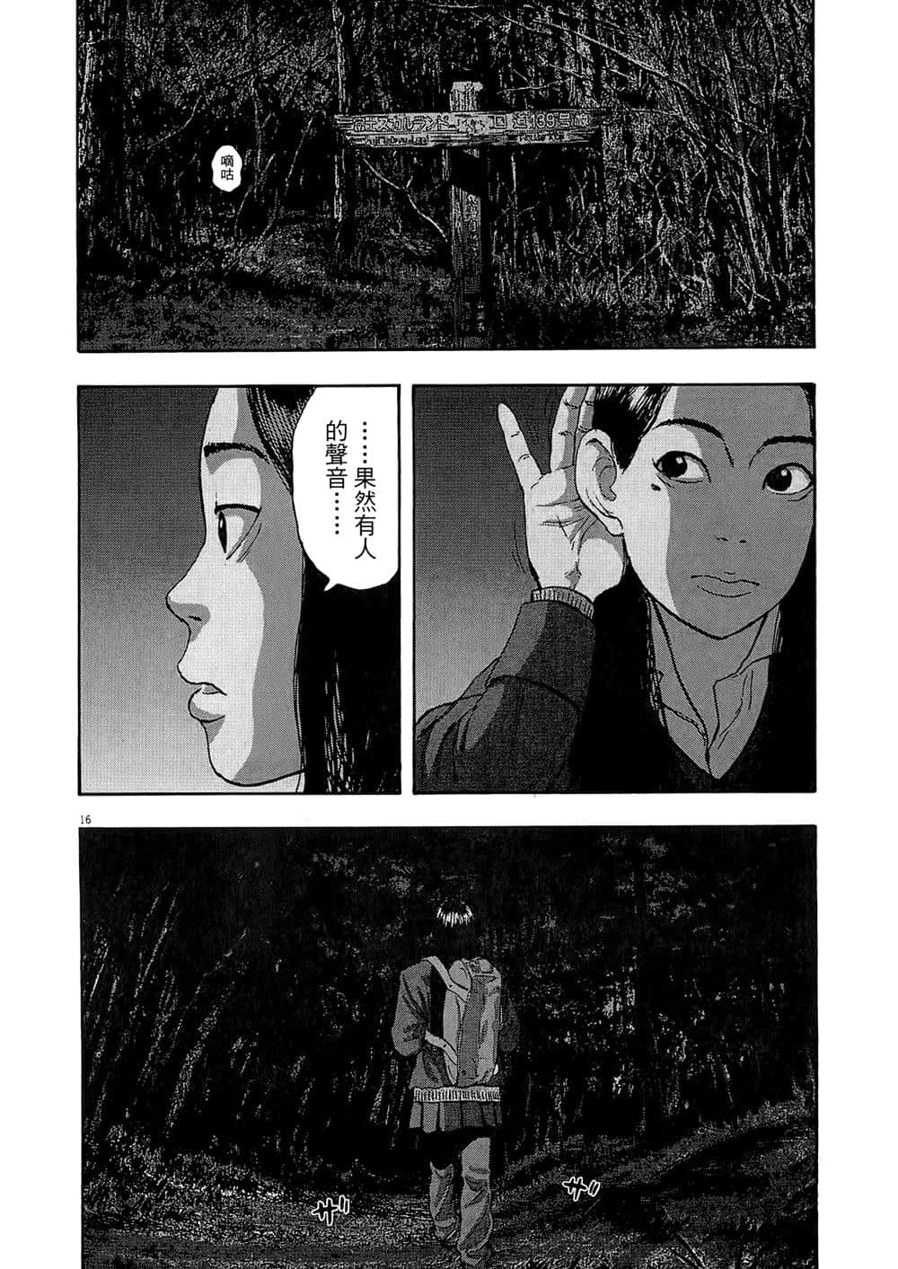 Page 176