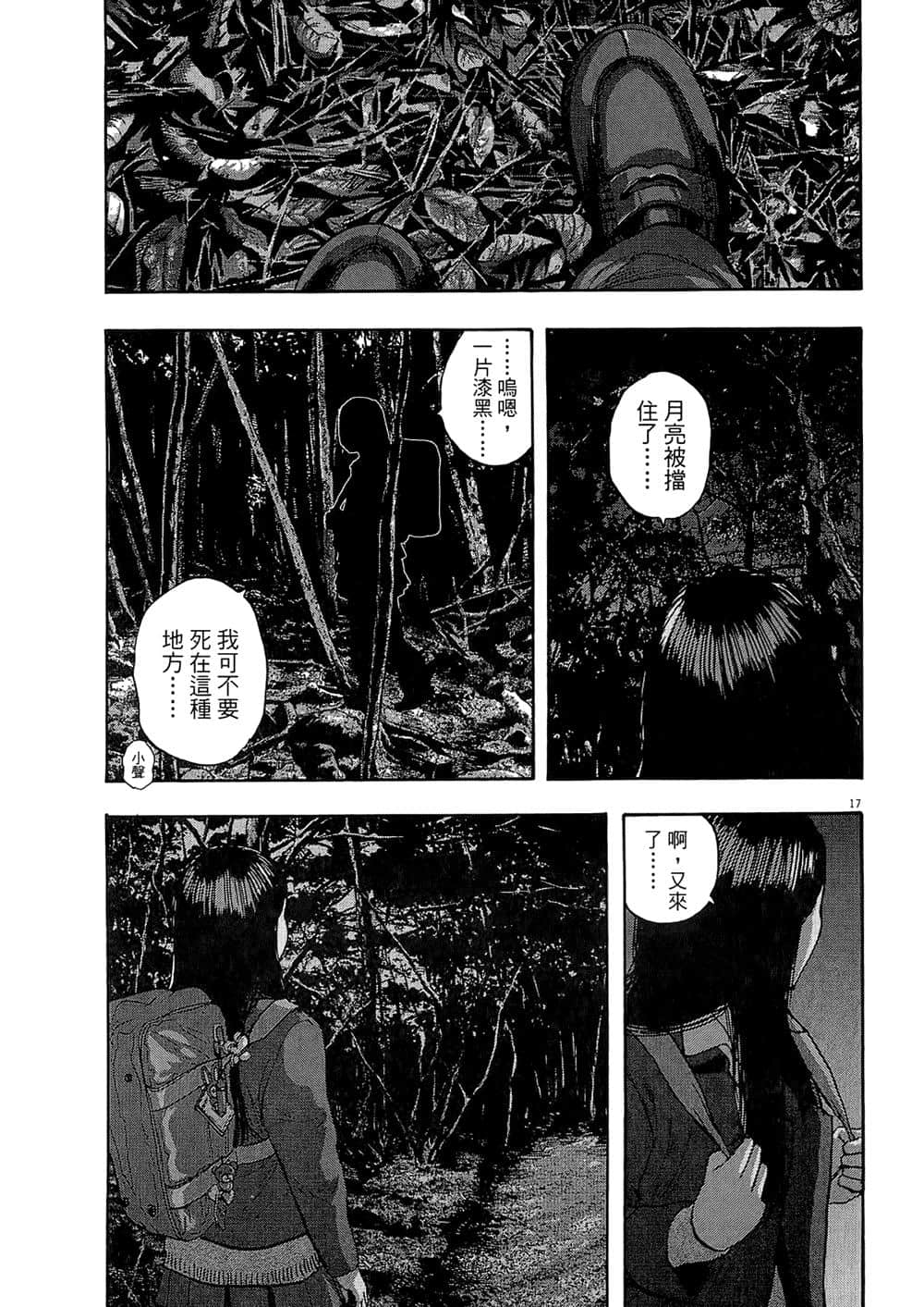Page 177