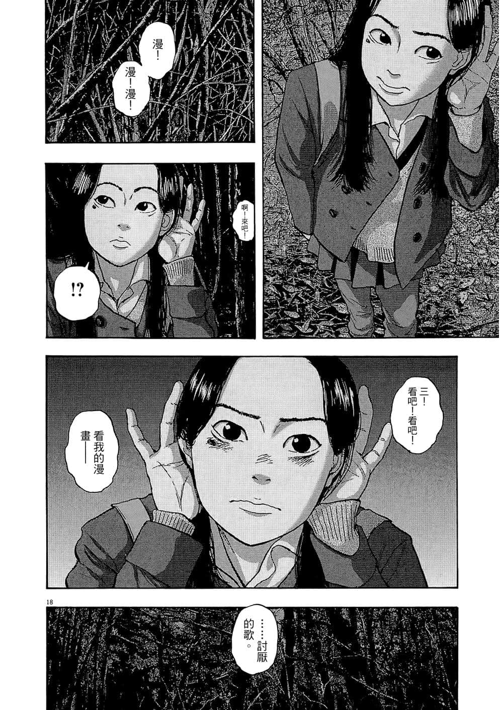 Page 178
