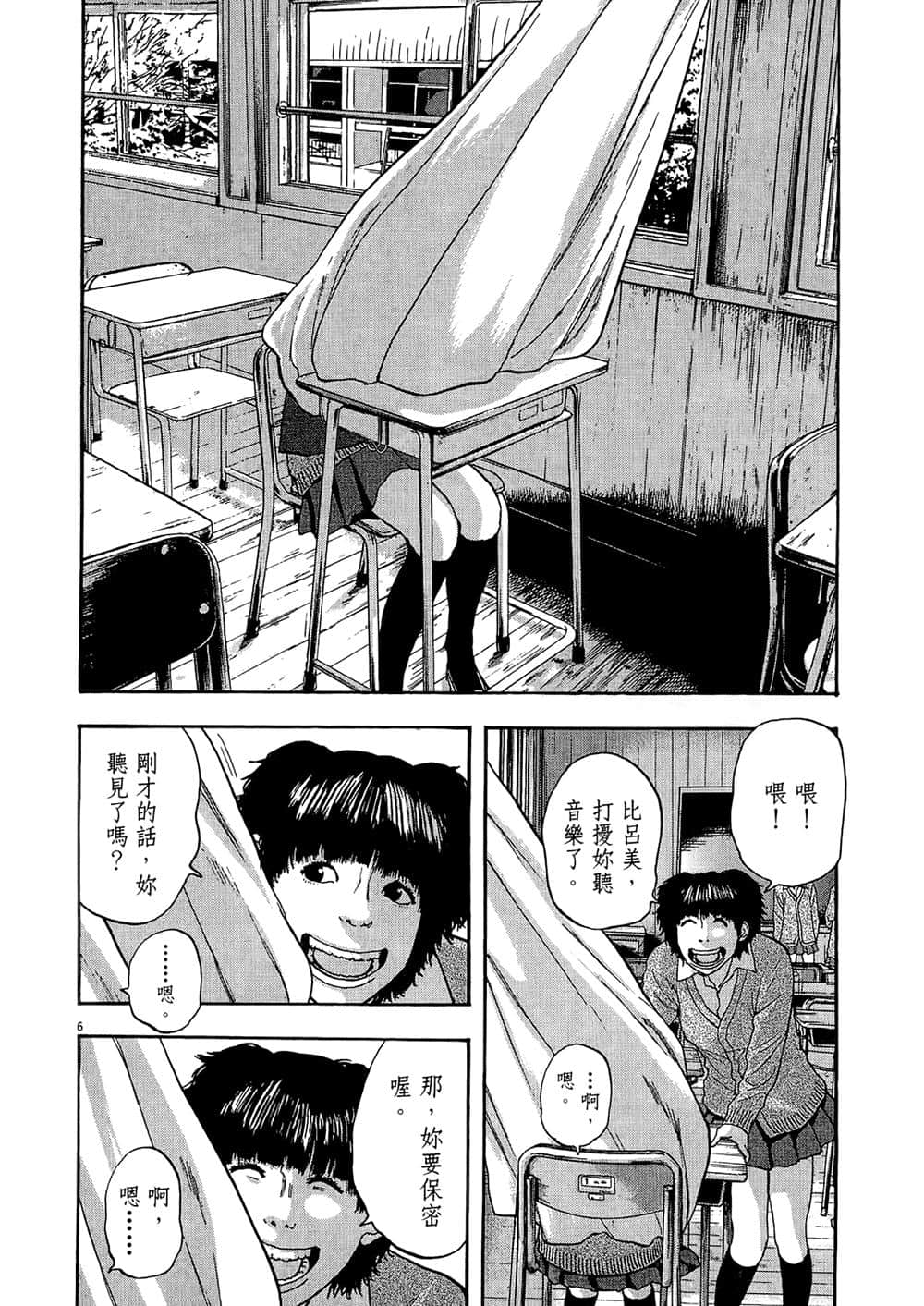 Page 184