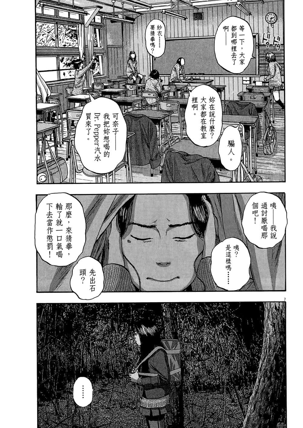 Page 185