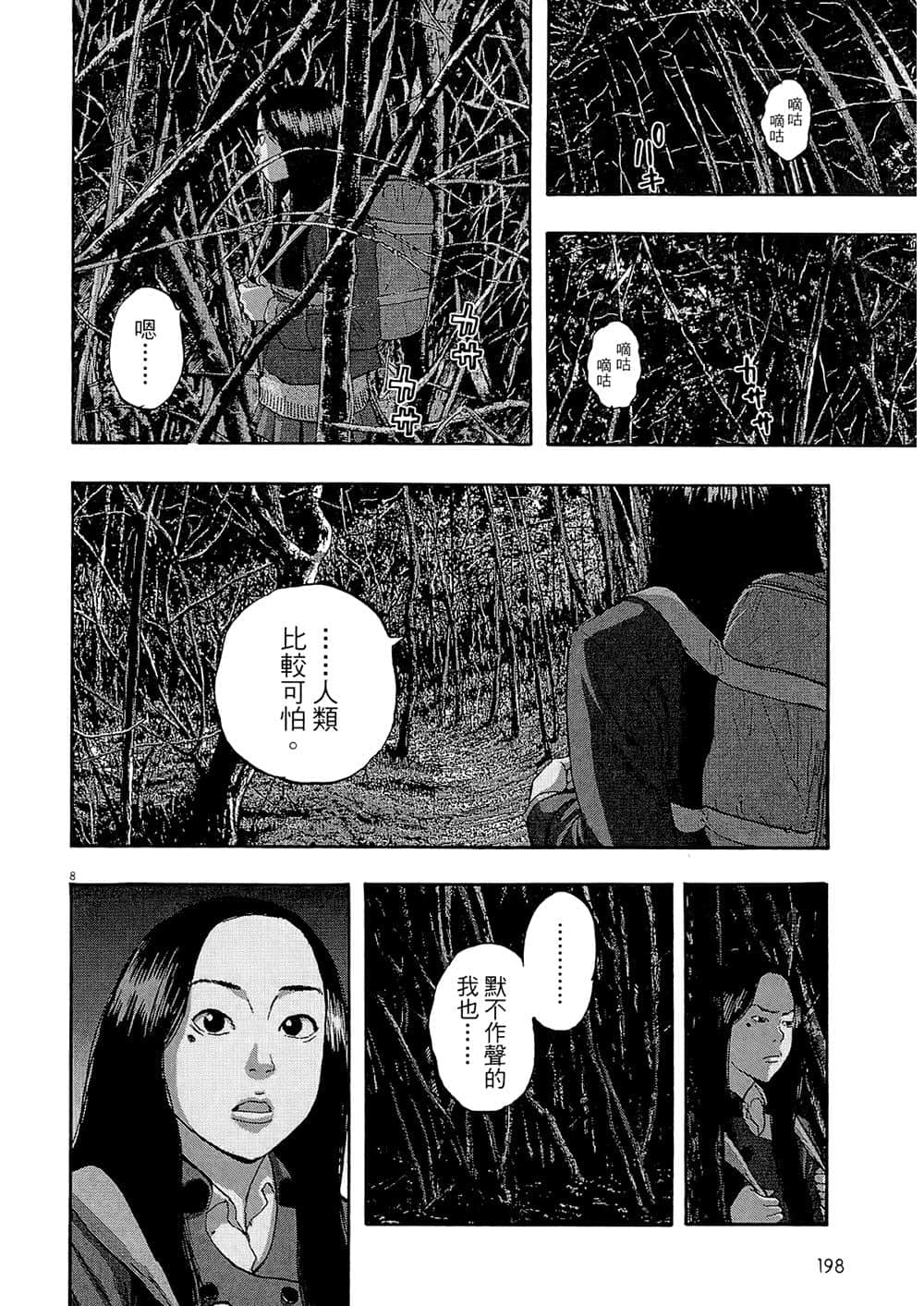Page 186