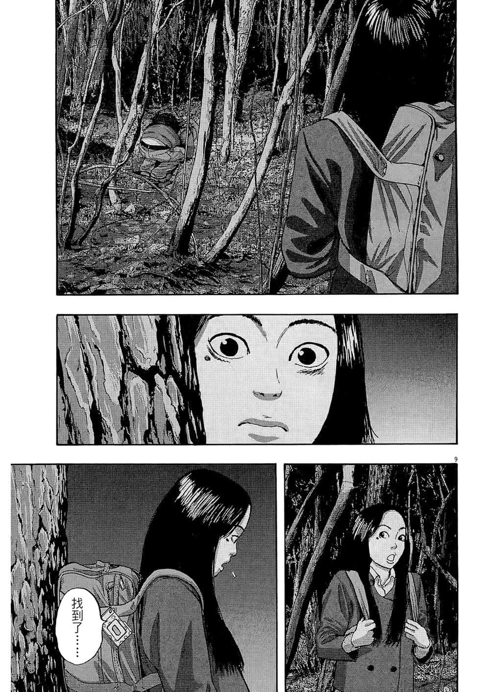 Page 187