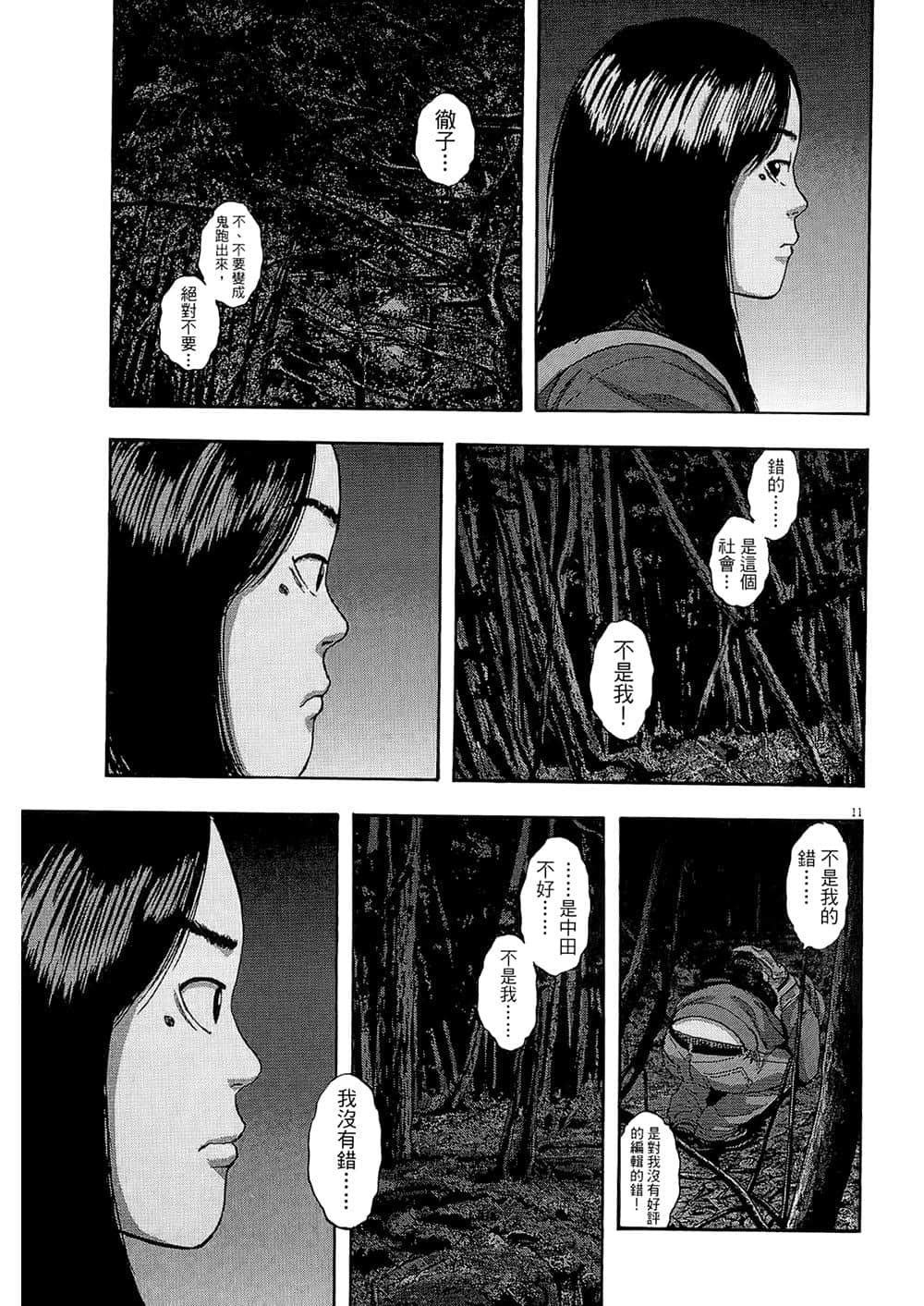 Page 189