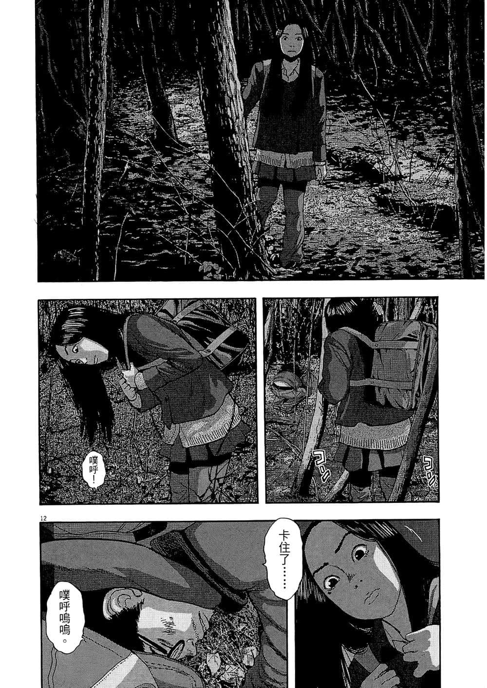 Page 190