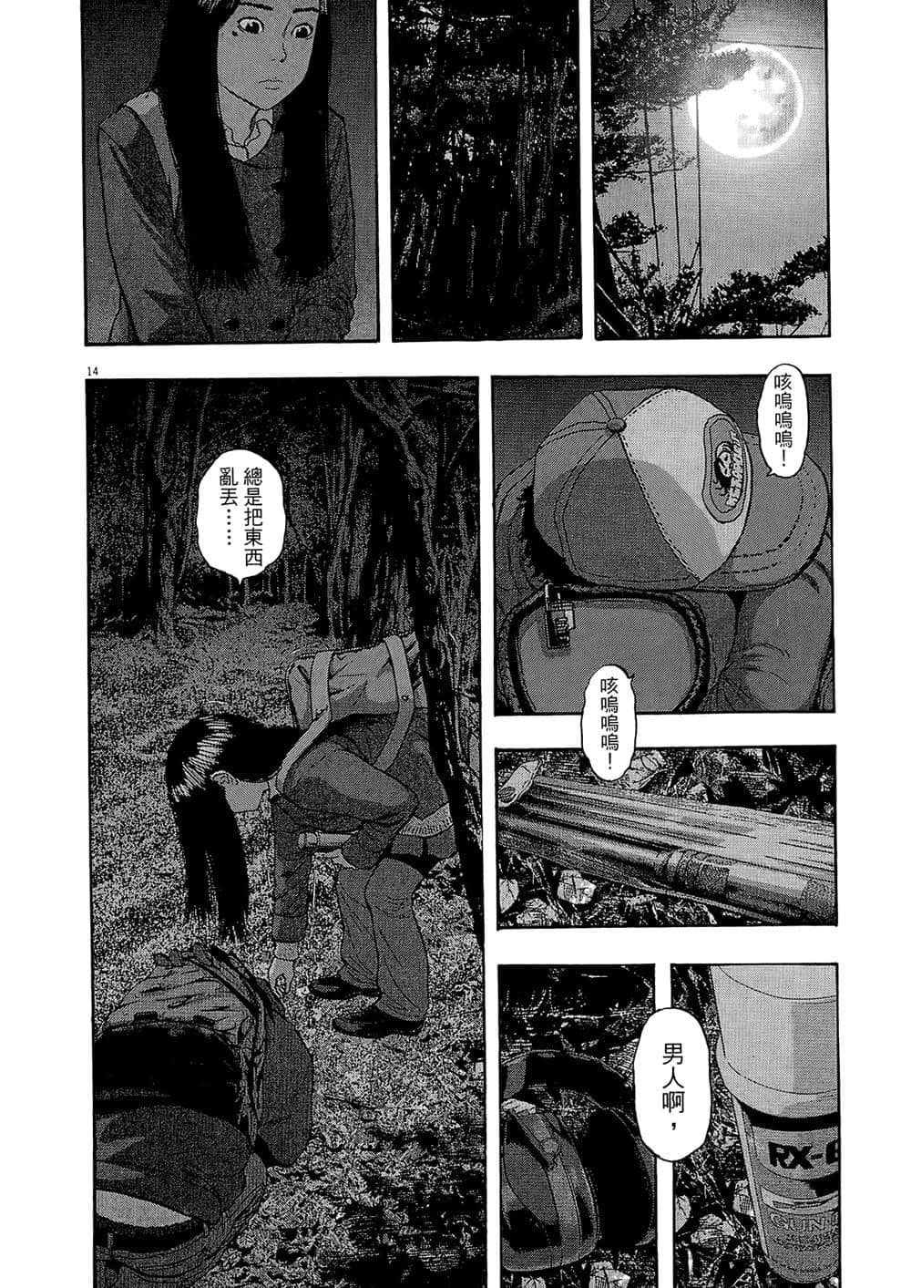Page 192