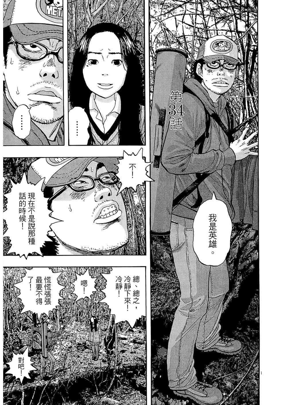 Page 198