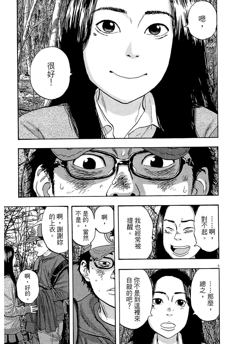 Page 202
