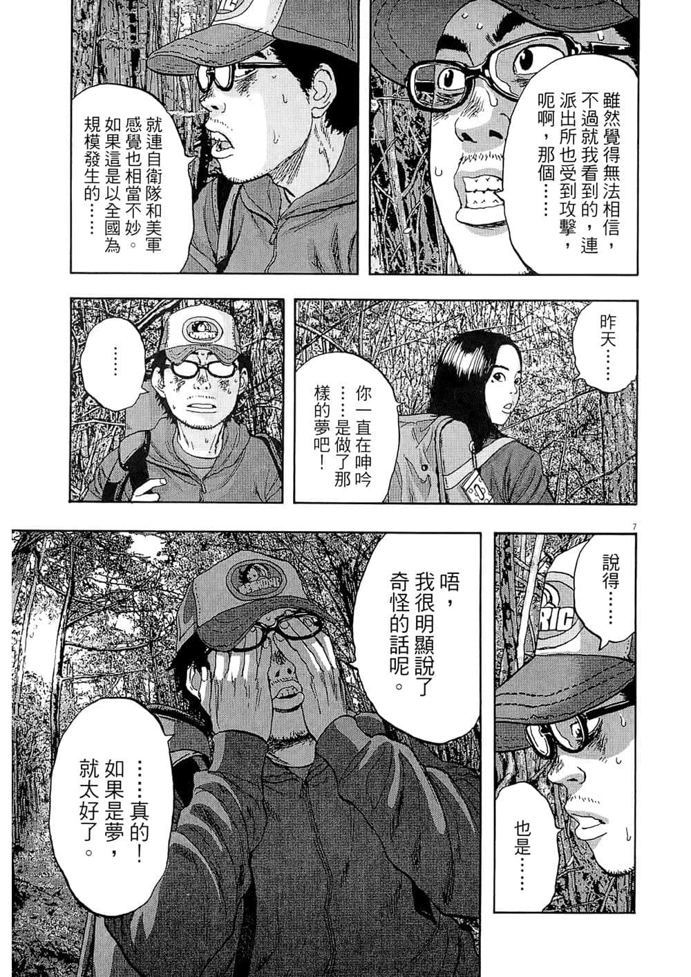 Page 204