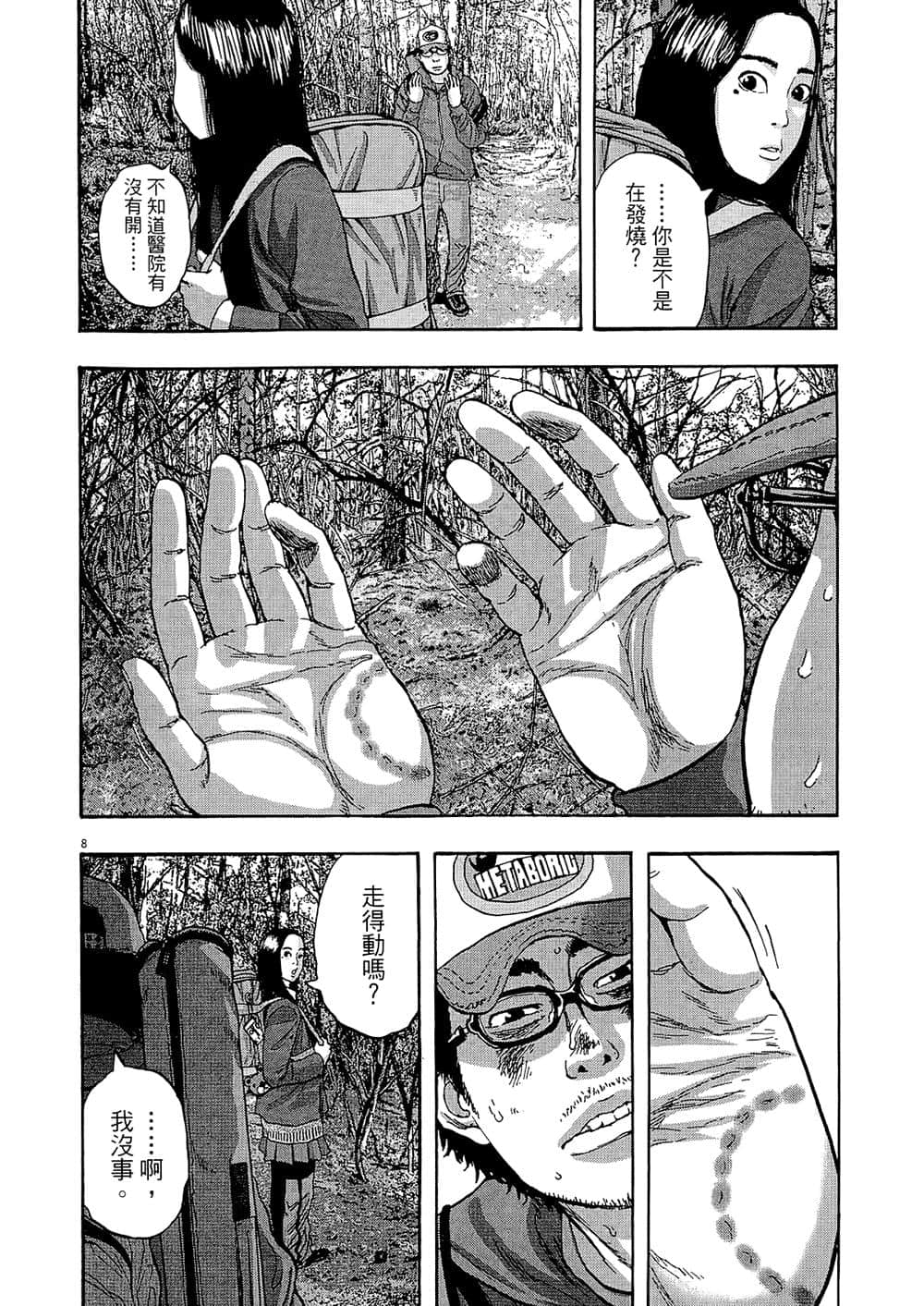 Page 205