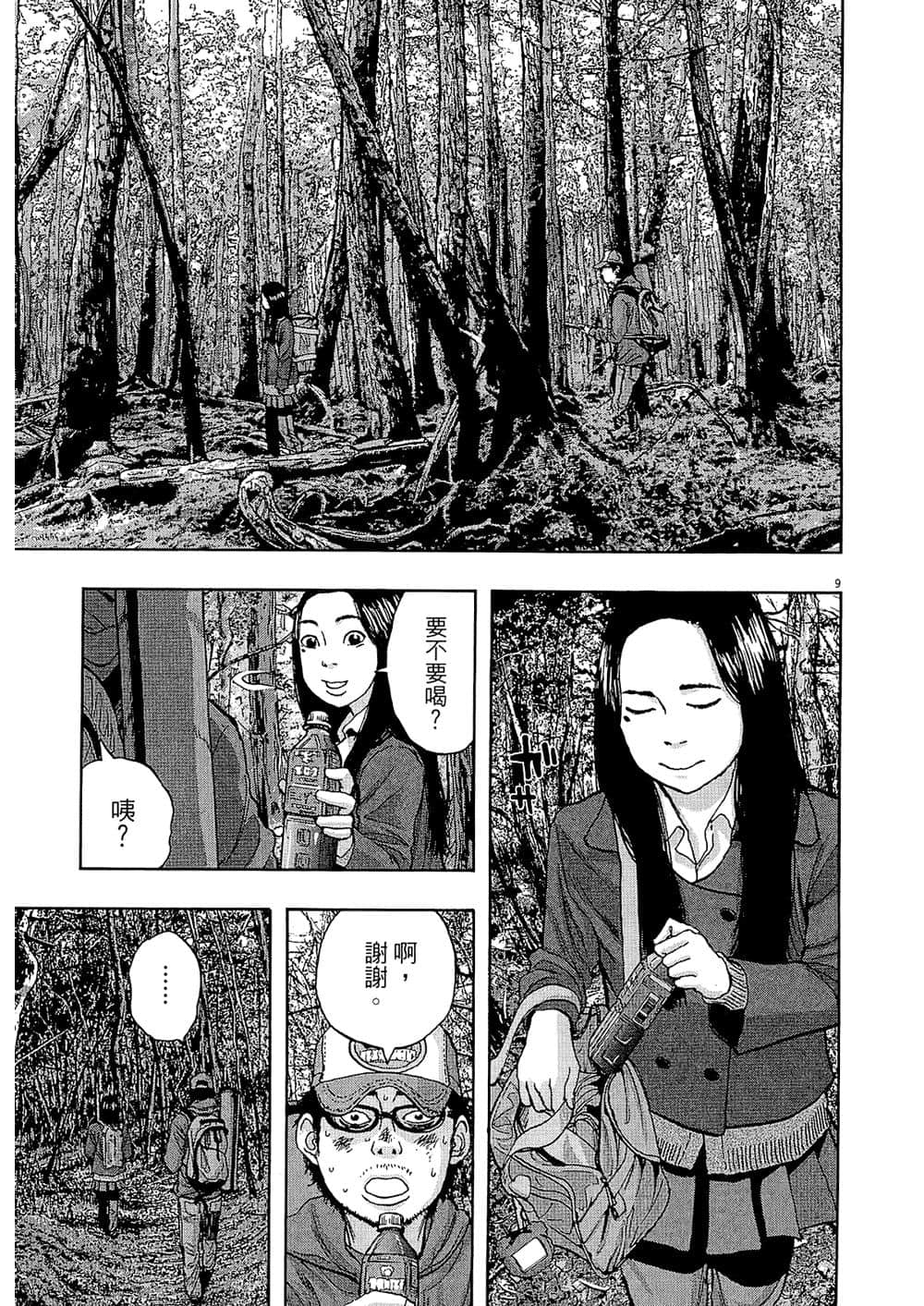Page 206