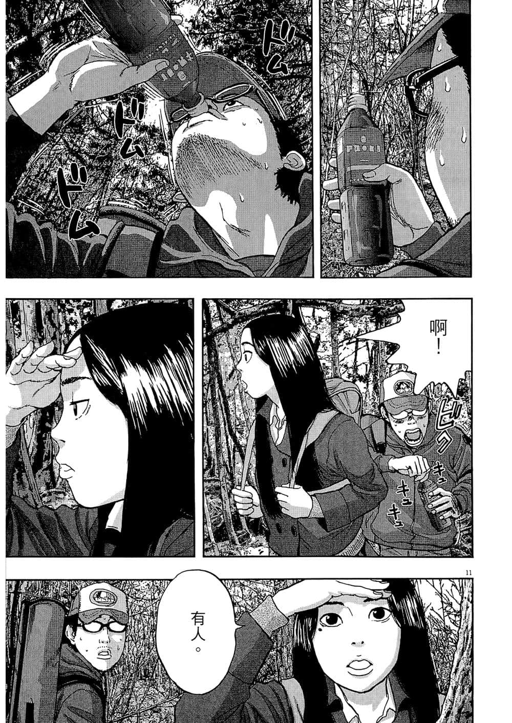 Page 208