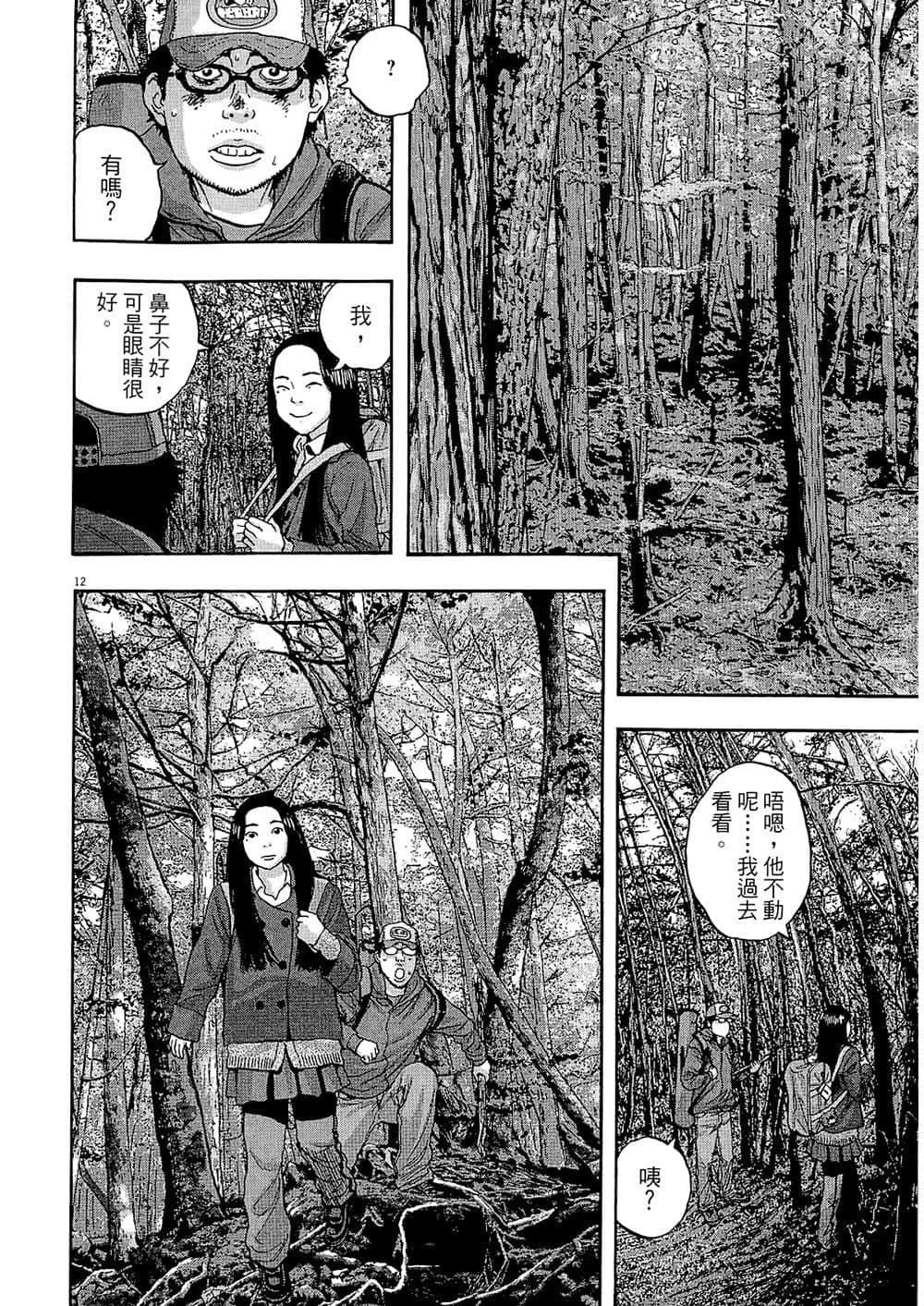 Page 209
