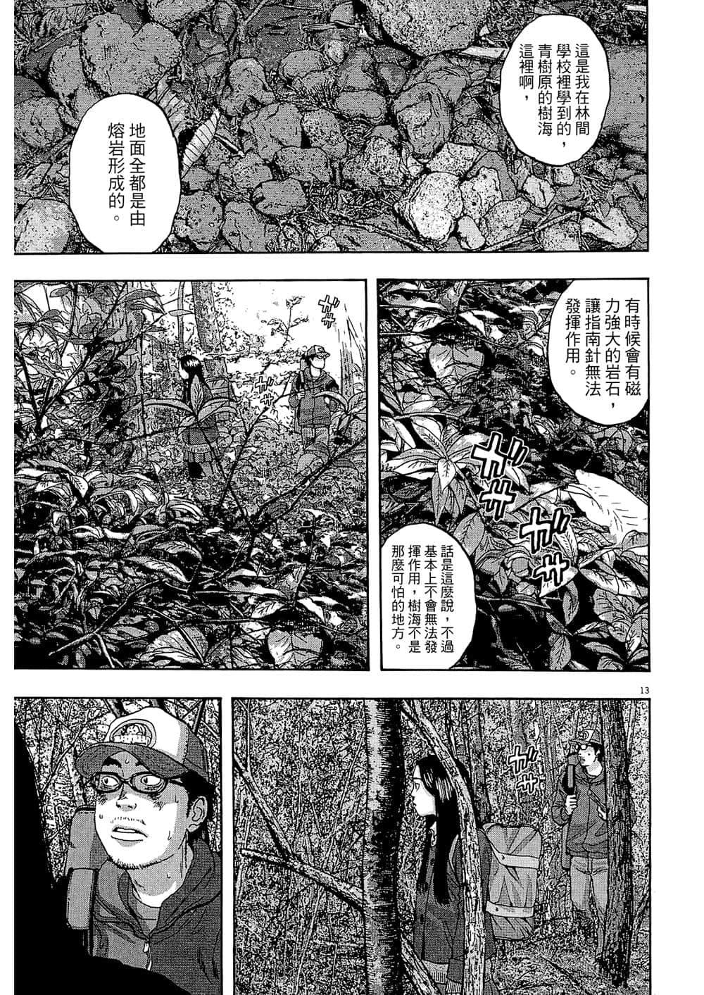 Page 210