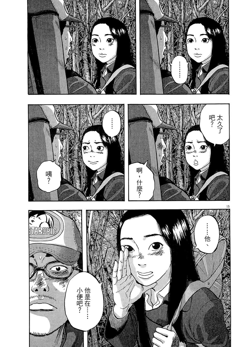 Page 212