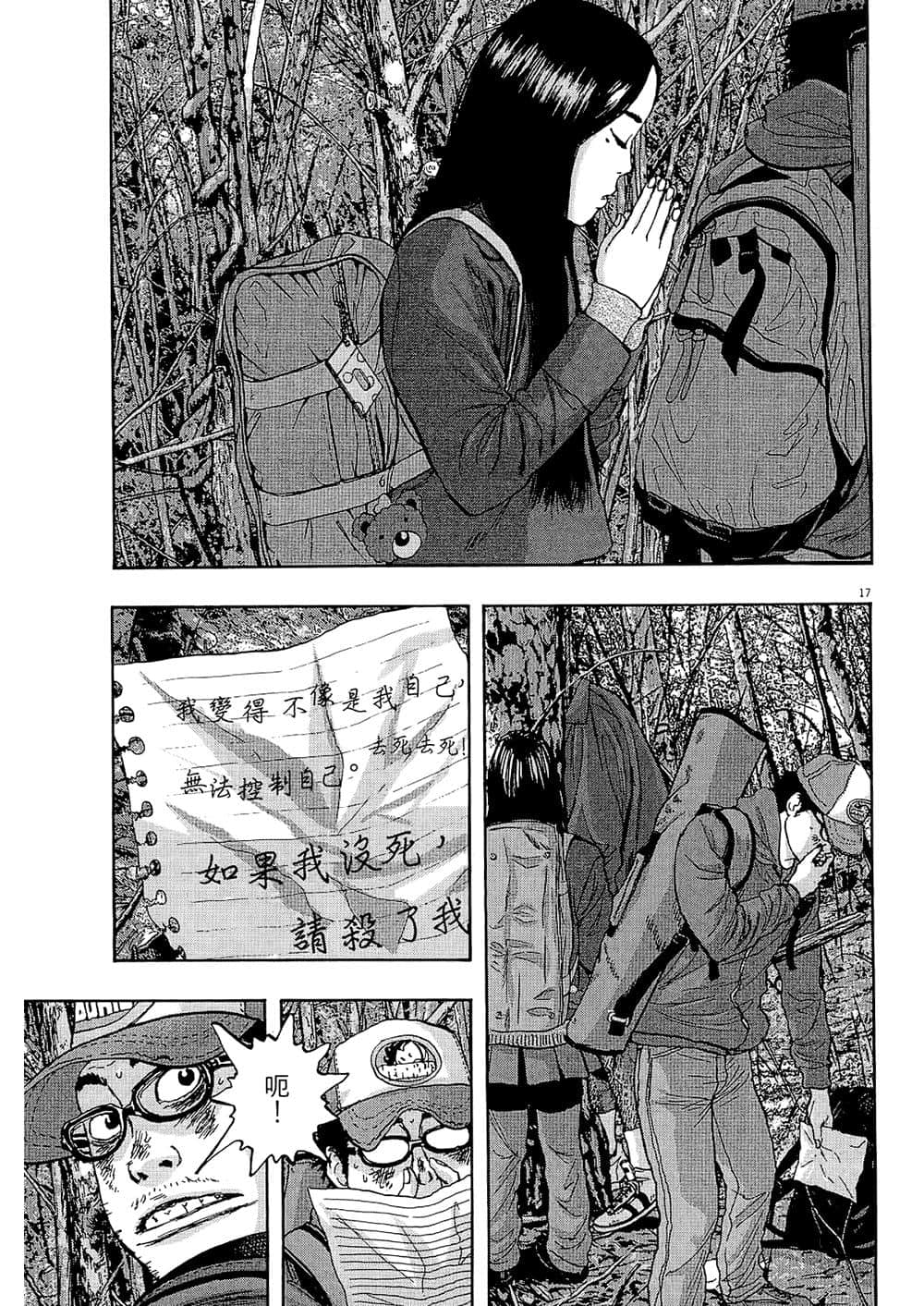 Page 214