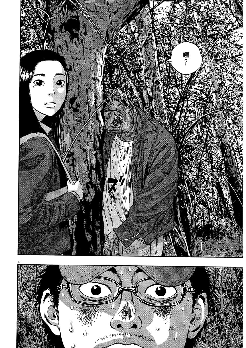 Page 215