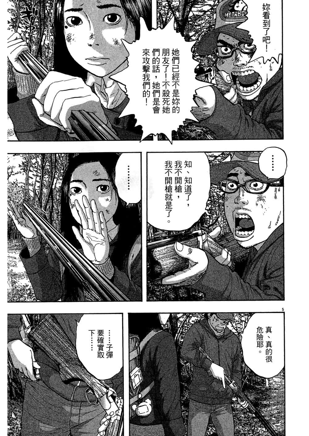 Page 56