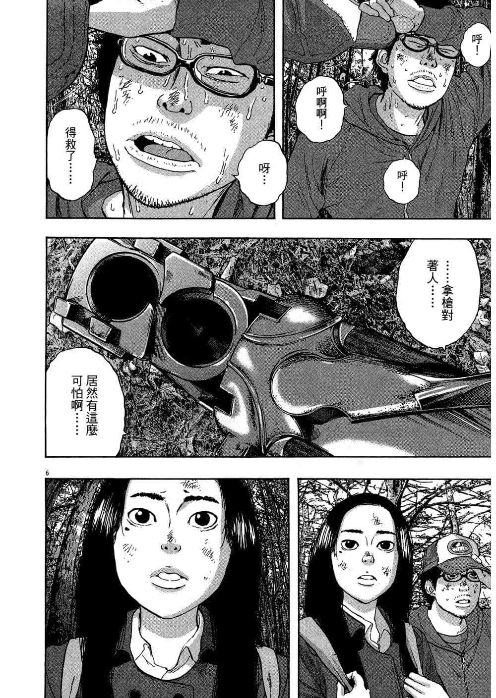 Page 57