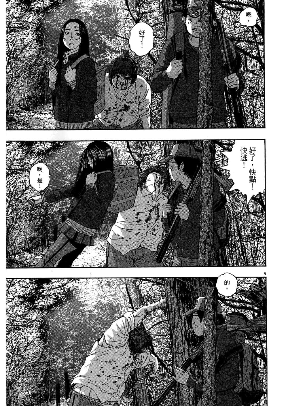 Page 60