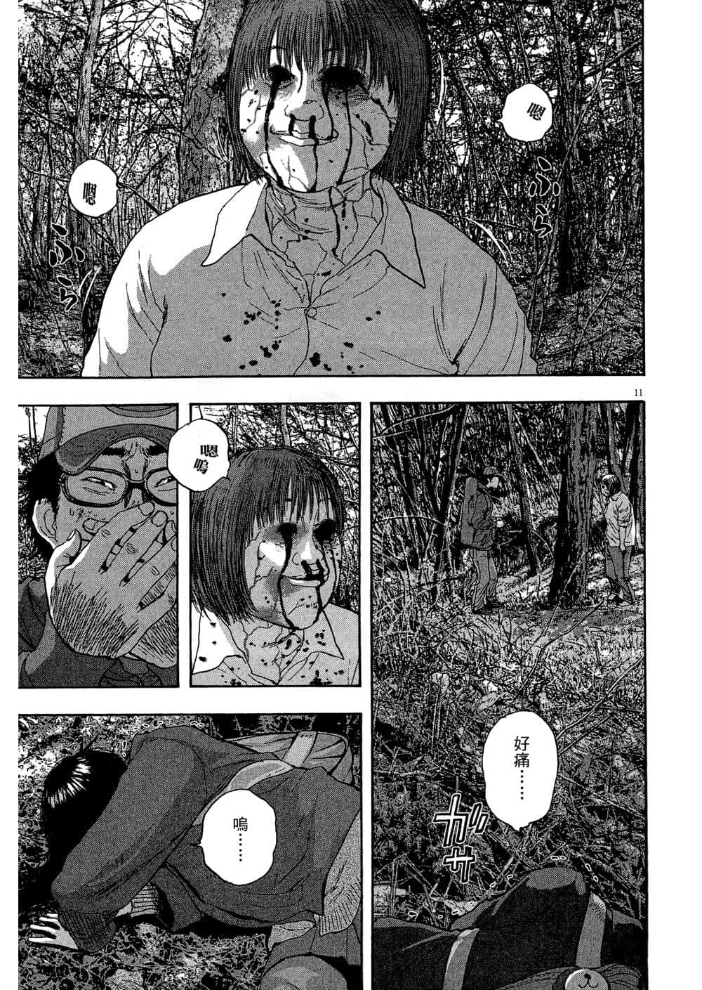 Page 62