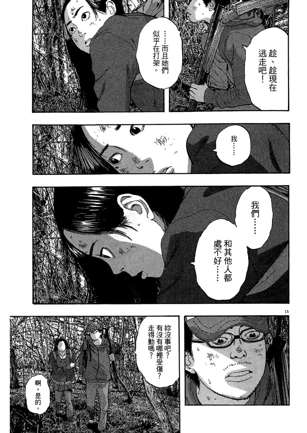 Page 66
