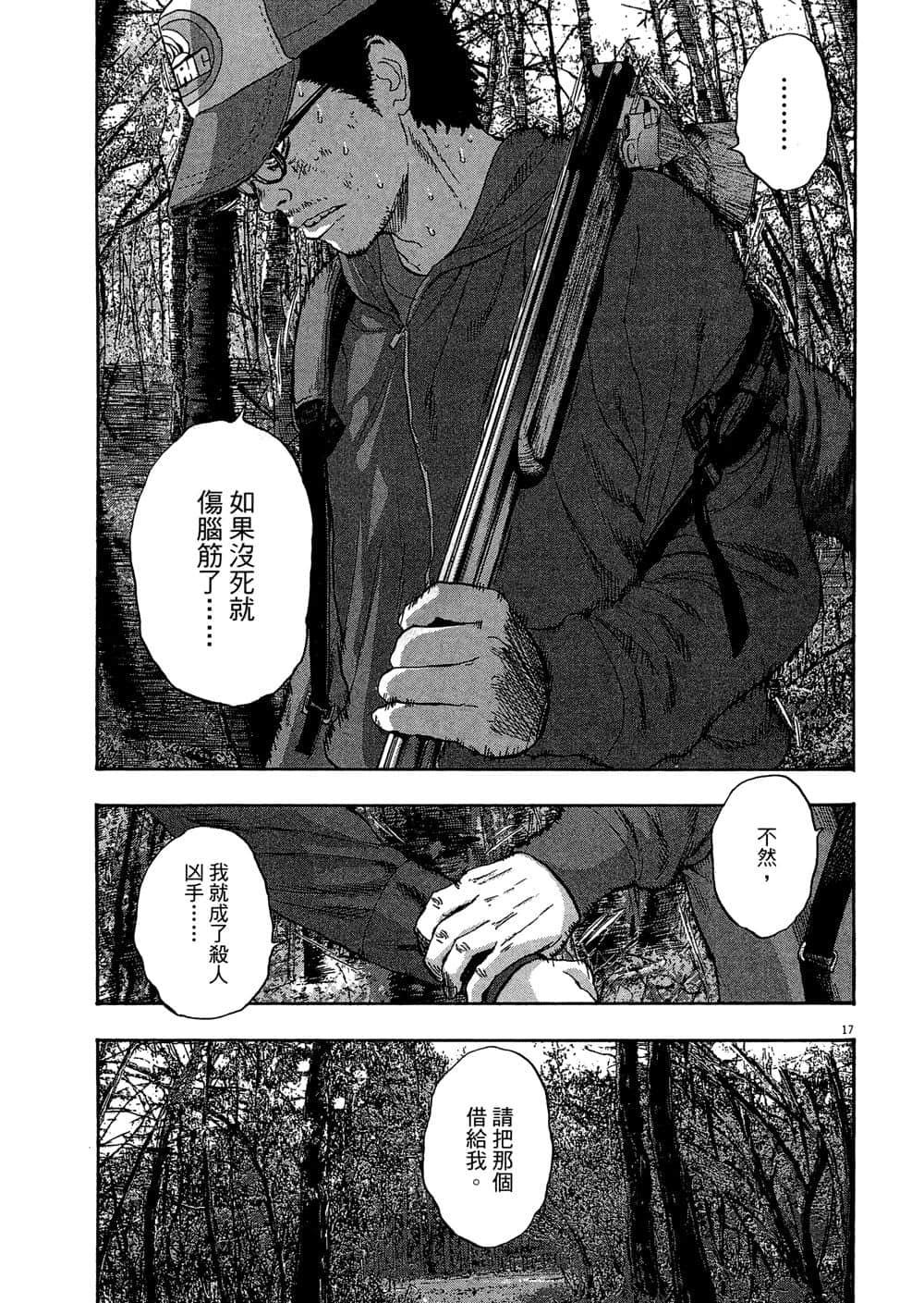 Page 68