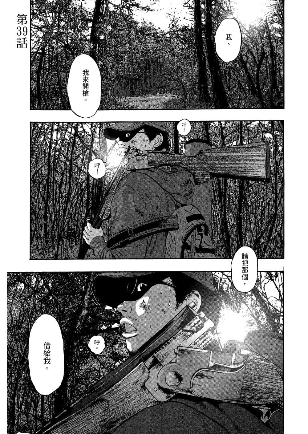 Page 70