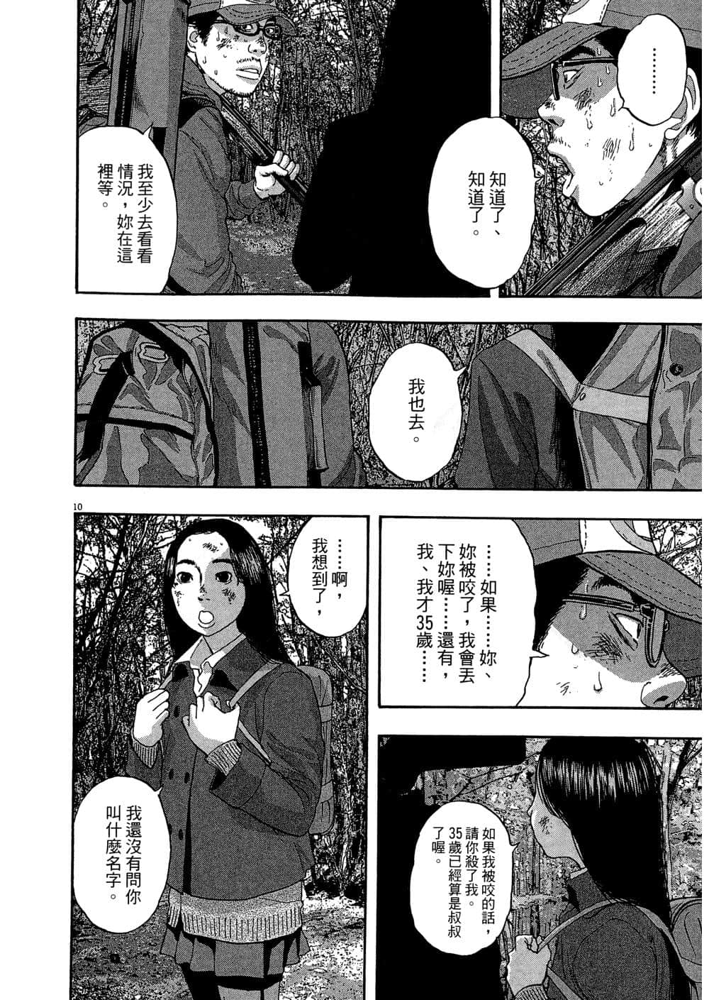 Page 78