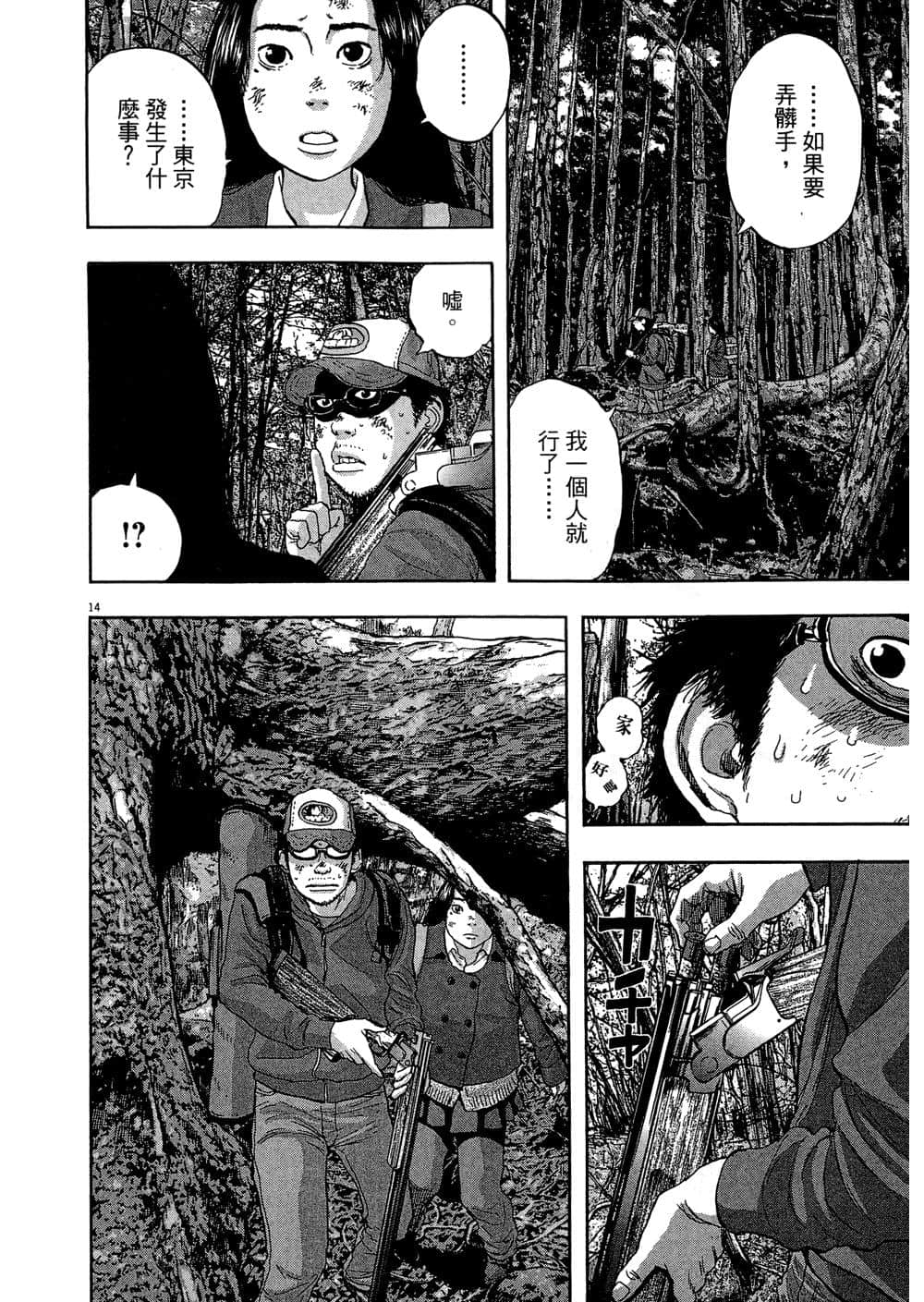 Page 82