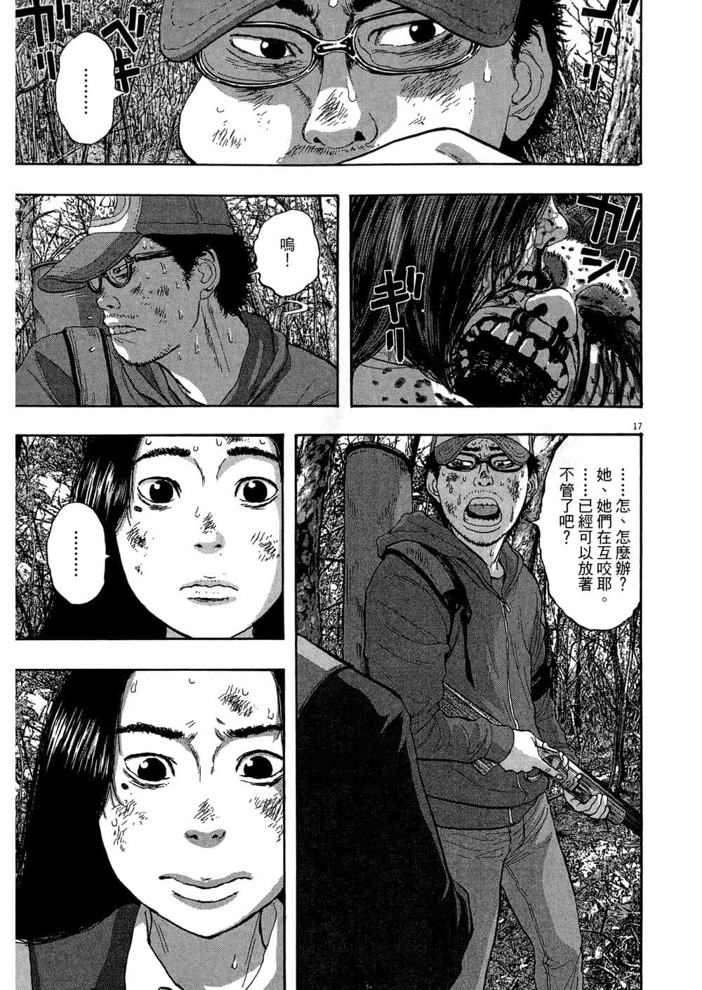 Page 85