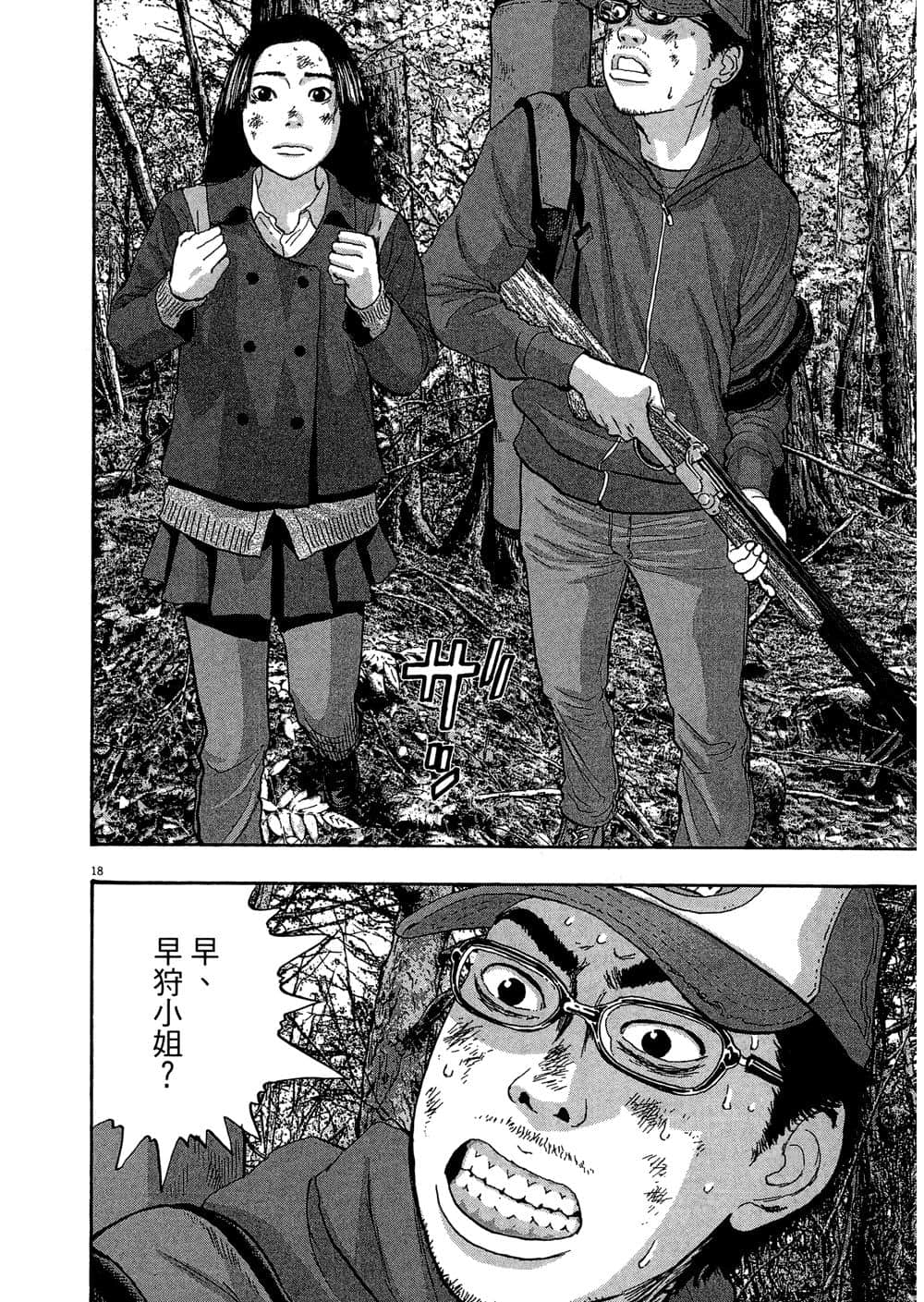 Page 86