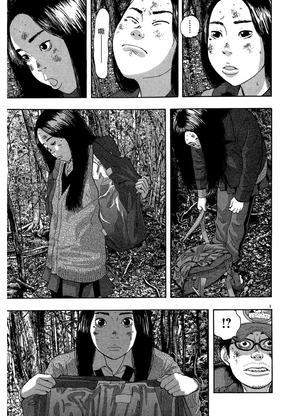 Page 89