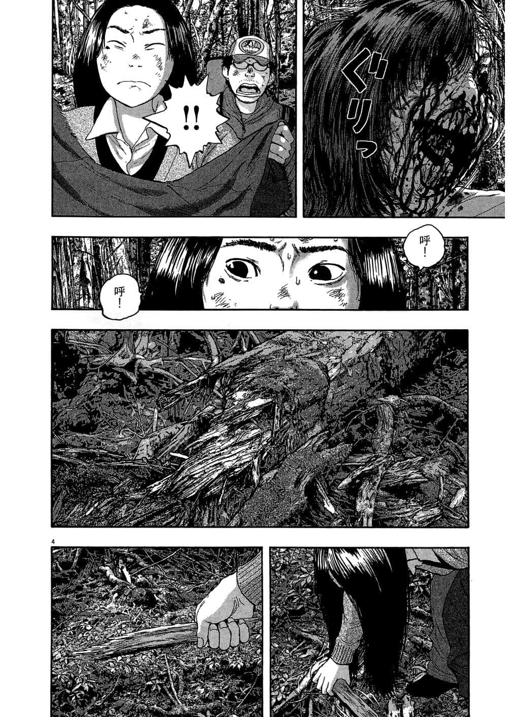 Page 90