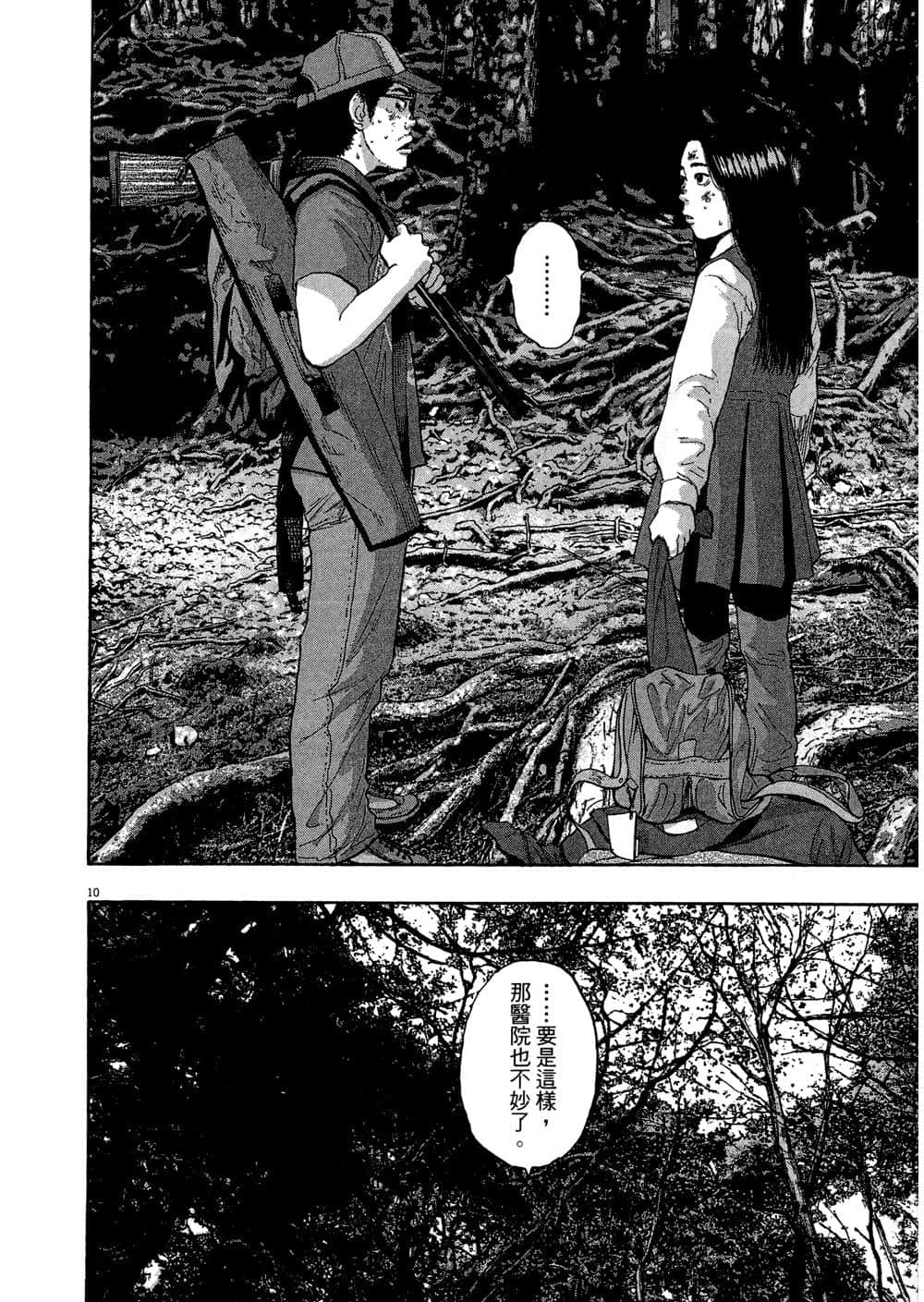 Page 96