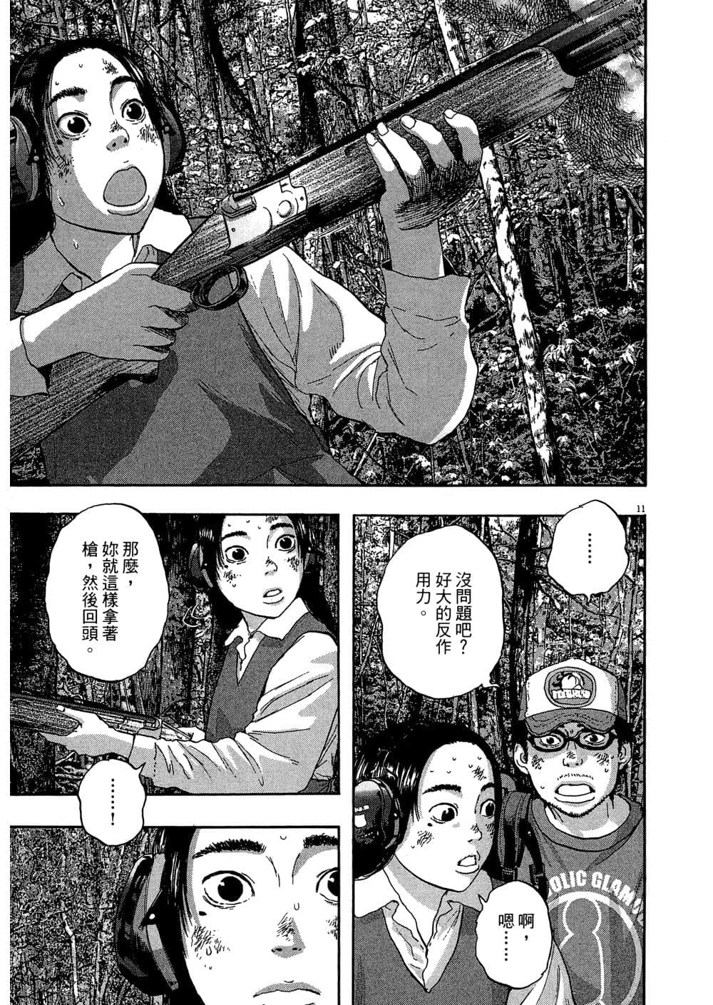 Page 114