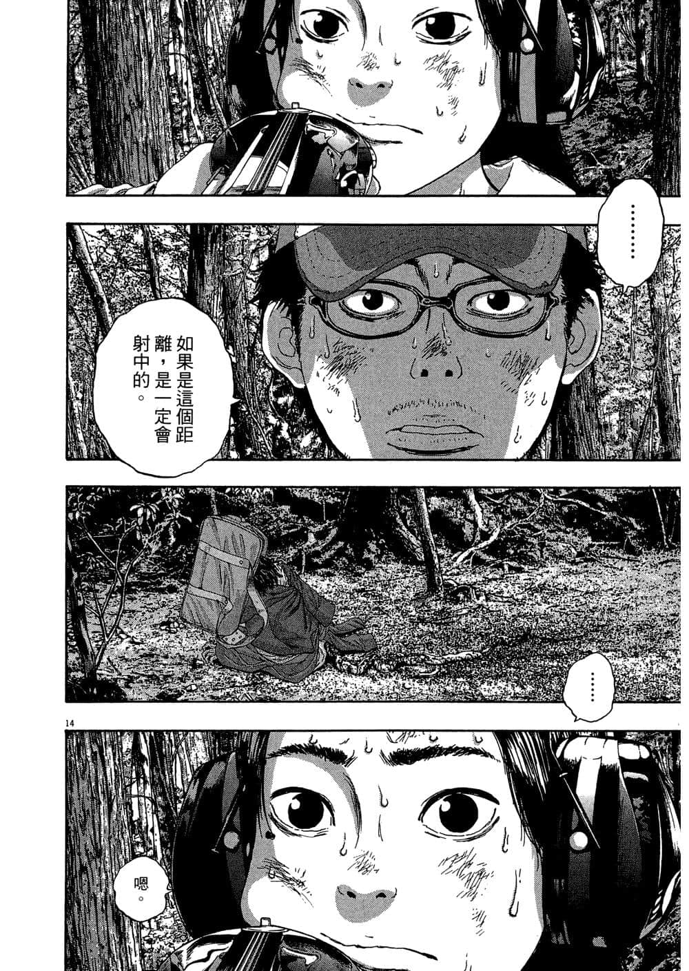 Page 116