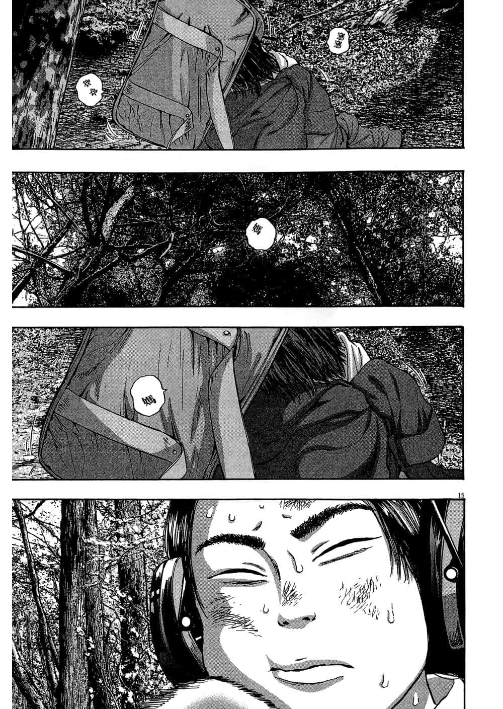 Page 117
