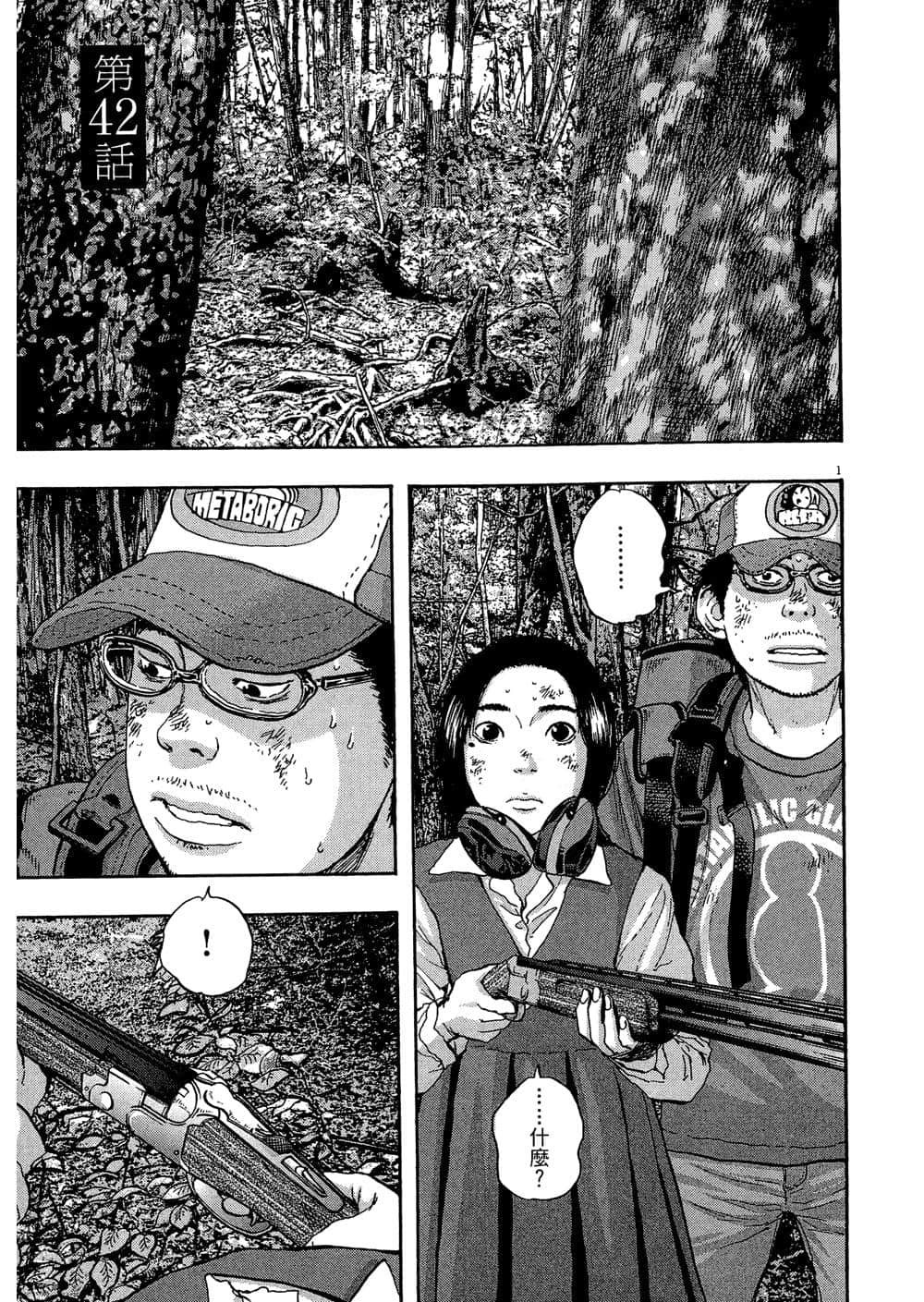 Page 121