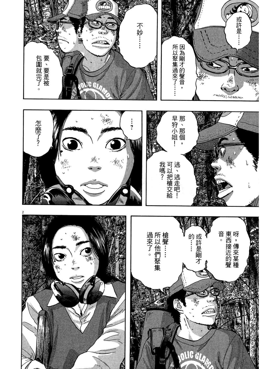 Page 122