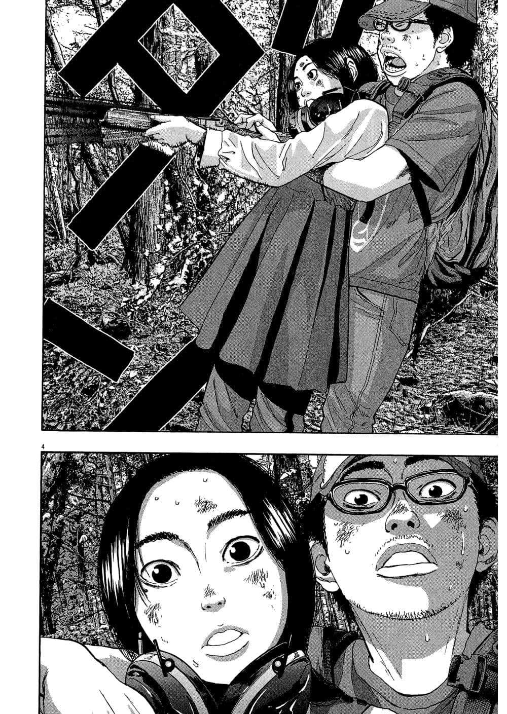 Page 124